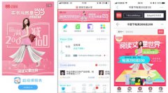 当当“社会人”校园推广，助力品牌年轻化