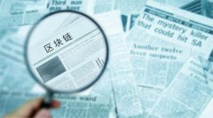 科达股份联手JRR，投资4家区块链明星创业公司