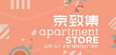 居家购物新体验，京东无界零售还有什么做不到？