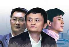 空降兵几占半边天 百度阿里腾讯都在“挖”谁
