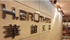 华谊兄弟“投资游戏产业”赚到了什么？