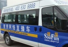 搜房网13亿入股代理商 预防地产中介再次围剿