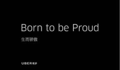 烧钱，能撑到黎明？