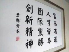 这篇文章把联想控股的投资之道讲明白了