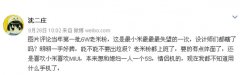 小米，翻身还有戏吗？