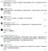 马云，又多了一个5000亿帝国！未来或成世界首富