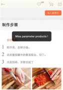 又见出局者 仅1%盈利的生鲜电商是风口还是坑？