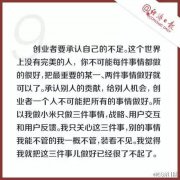 中国最适合创业省份排名出炉！排名前三的居然是...