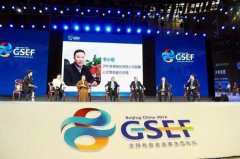 精英阶层喝什么酒?首相、总理、苹果创始人在9月的北京揭晓