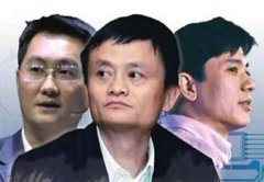 新技术兴起，有人说BAT未来会成为非常无聊的公司
