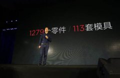 小米生态链