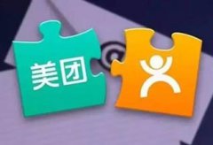 美团下半场:2015年营收50亿 亏损100亿 阿里欲出售持股份