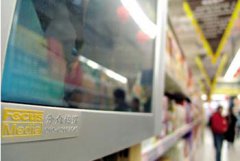 分众传媒多赚钱！2015年净利润33亿，同比增40% 市值千亿