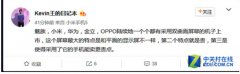 三星曲面屏成潮流!国产曲面屏爆发 华为小米魅族齐曝光