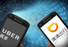 投资人爆料滴滴、Uber谈判内幕：两周修成正果