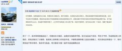 成都网友助力200万重金求房 符合要求楼盘即将揭晓