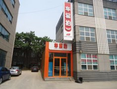二手车平台车易拍断臂分公司 限迁拖累还是模式漏洞？