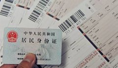 6月1日后不止快递要实名,还有一大波“实名制”在路上