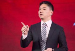 刘强东：互联网必须为传统行业降低成本，提升效率
