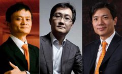 BAT集体面临“焦虑期”：红利消失带来增长瓶颈