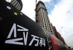 万科之争将落幕？最后的“白衣骑士”:引入深铁