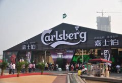 连续关停公司 嘉士伯啤酒在华陷业绩泥潭
