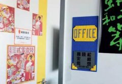 高晓松想当企业家
