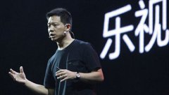 天女散花式布局各领域 乐视的钱到底够不够?