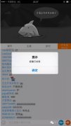 一场被封停的直播｜“反黄”新规下的网红女主播