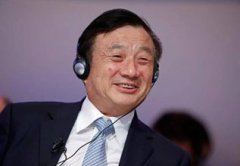华为的成功 离不开理念创新与制度创新