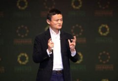马云:其实互联网企业也相当难过!压力非常大