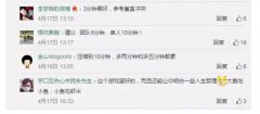 史玉柱退休3年再出山 重提狼性文化背后的真相是什么