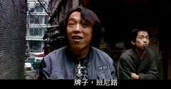 班尼路2.5亿卖了！昔日红极一时服装品牌为何会输？