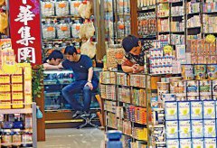 什么浇灭游客的热情：五一内地赴港游客将减9成