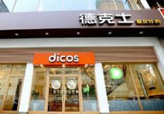 二三线快餐霸主德克士已有2300家店 准备反攻一线城市