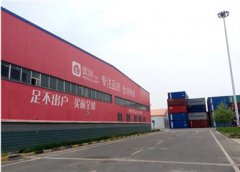 2.6亿投资的跨境电商平台“蜜淘”已倒闭:员工被遣散