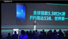 最赚钱的国产手机，居然卖了2000亿......
