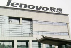 联想大重组：新组织架构曝光 新4大业务集团下月亮相