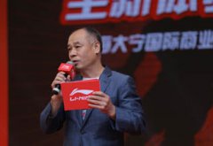 李宁公司连亏三年后终于盈利，李宁说“好累”