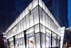 路易威登再关中国门店 95%奢侈品牌将策略性关店