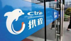 携程CEO梁建章:携程超淘宝京东是时间问题 未来达万亿