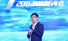 2016最先上市八大独角兽:顺丰、魅族、滴滴…