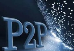 互联网金融乱象集中爆发，几乎100%P2P平台不合格