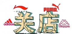 千亿市值成往事,女鞋大王百丽深陷关店潮,半年关424家