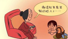 中国红包传统搭上互联网 外媒:虚拟支付竞逐加速