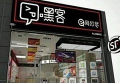 顺丰O2O项目嘿客陷亏损裁员窘境