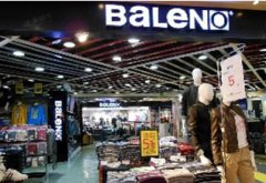 班尼路去哪了?门店大幅缩减 品牌影响力衰退