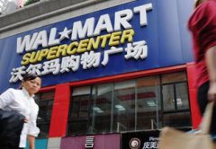 沃尔玛宣布全球将关店269家 波及1.6万名员工
