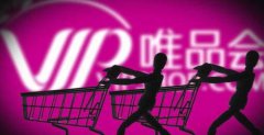 唯品会涉嫌卖假酒再起波澜 或与消费者对簿公堂