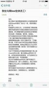 消息称拉勾网副总裁不满暴力裁员离职